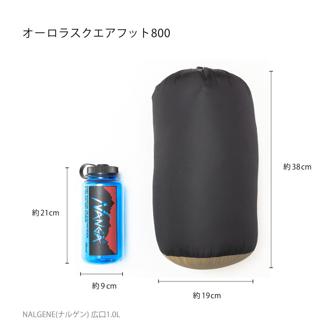オーロラテックス スクエアフット 800
