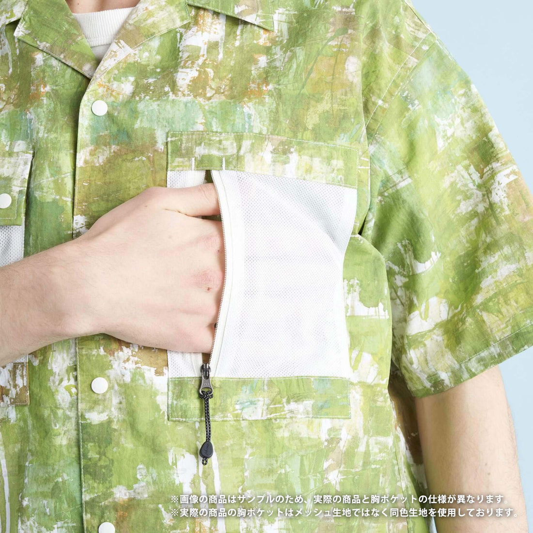 【直営店限定】NYLON TUSSER FOREST PATTERN SHIRTS