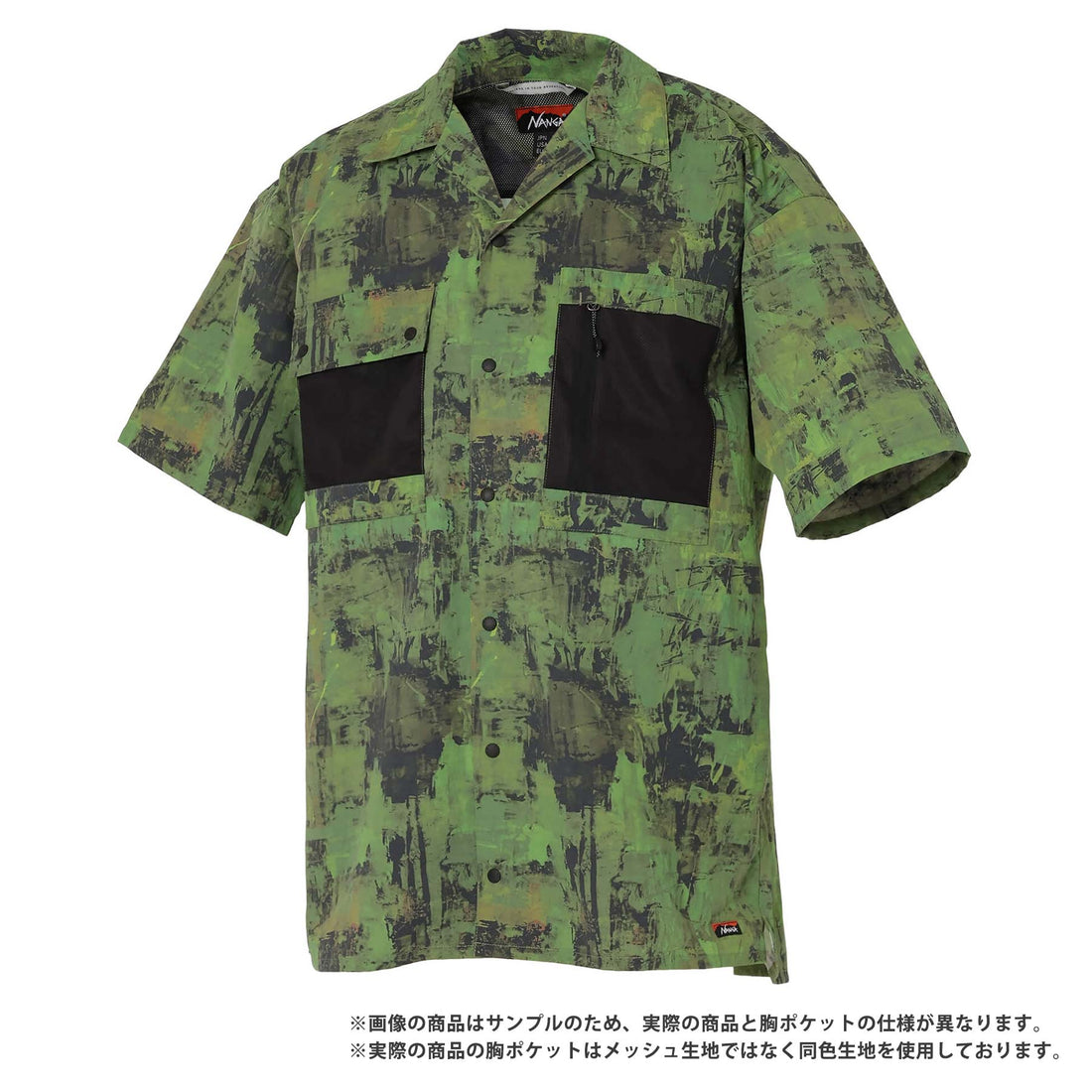 【直営店限定】NYLON TUSSER FOREST PATTERN SHIRTS