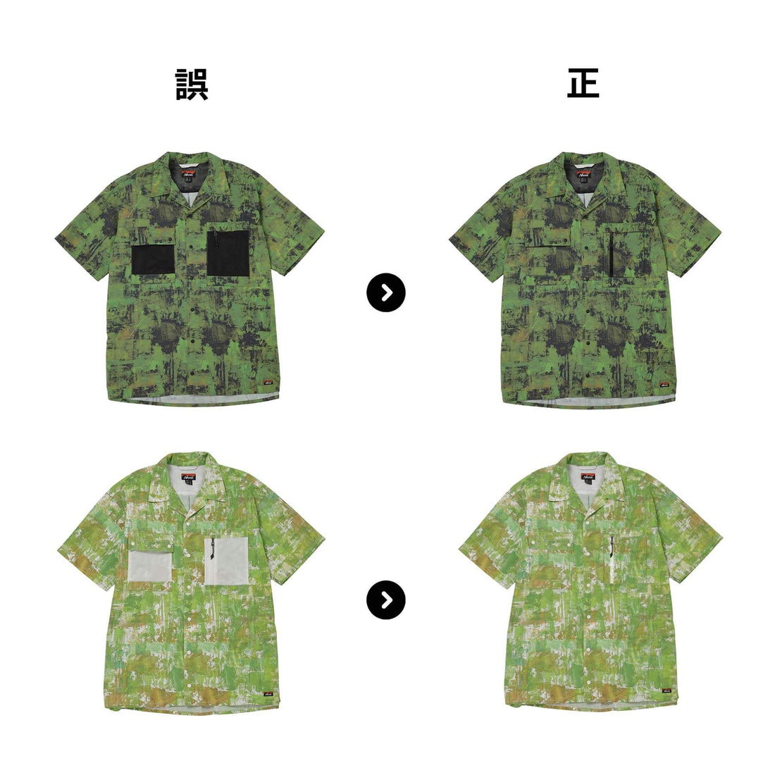 【直営店限定】NYLON TUSSER FOREST PATTERN SHIRTS