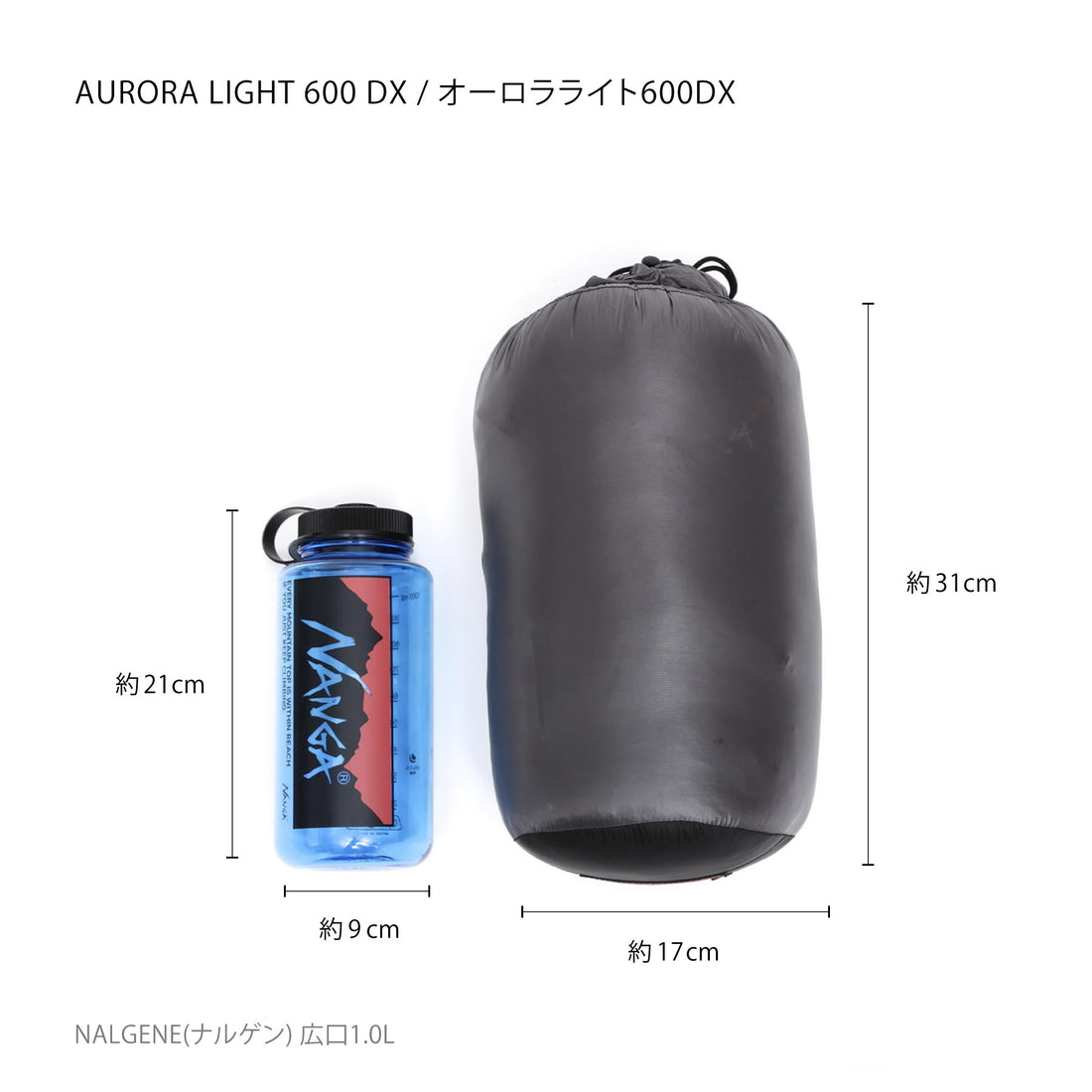 AURORA TEX light 600 DX