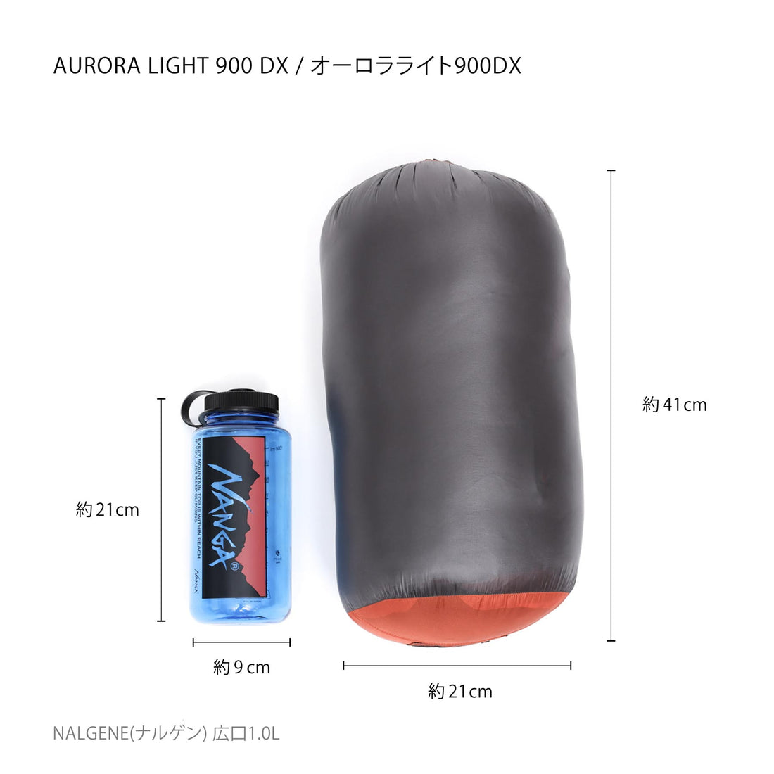 AURORA TEX light 900DX